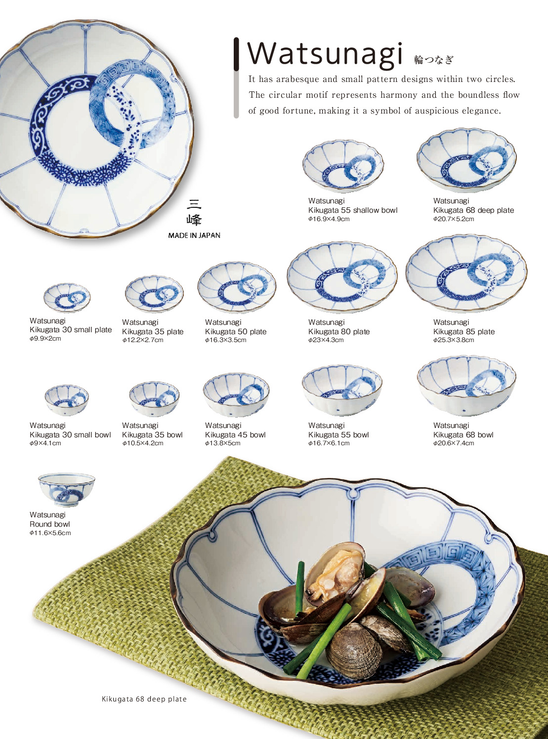 thumbnail of san_2026E_P07