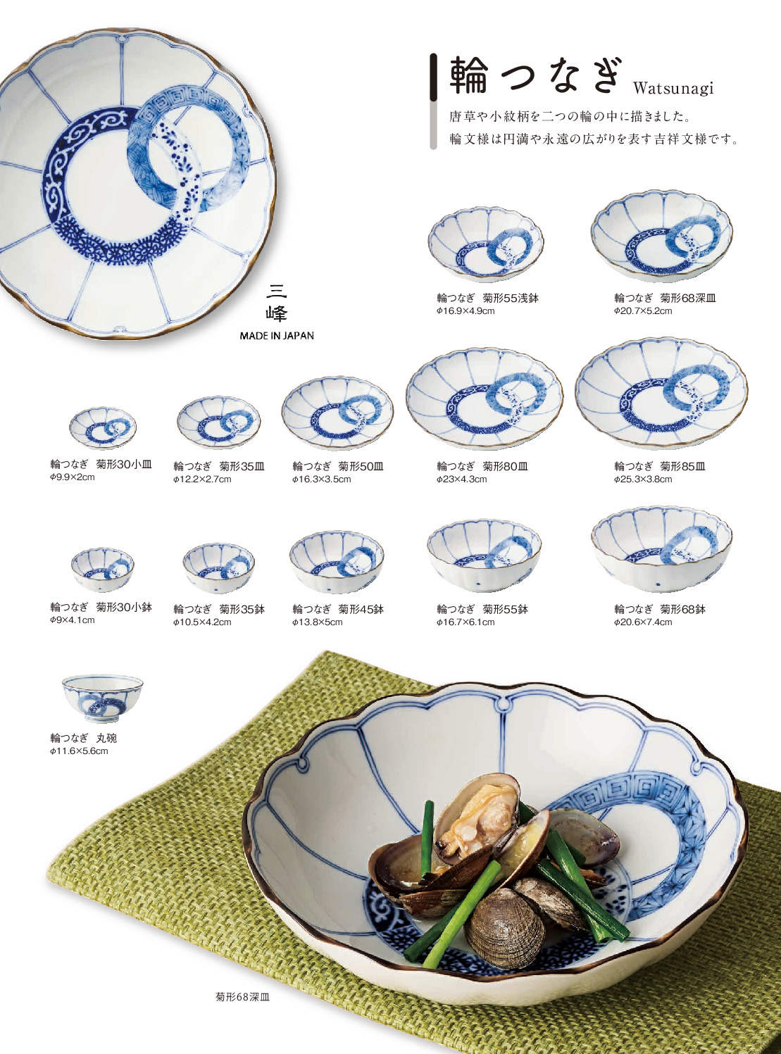 thumbnail of san_2026J_07