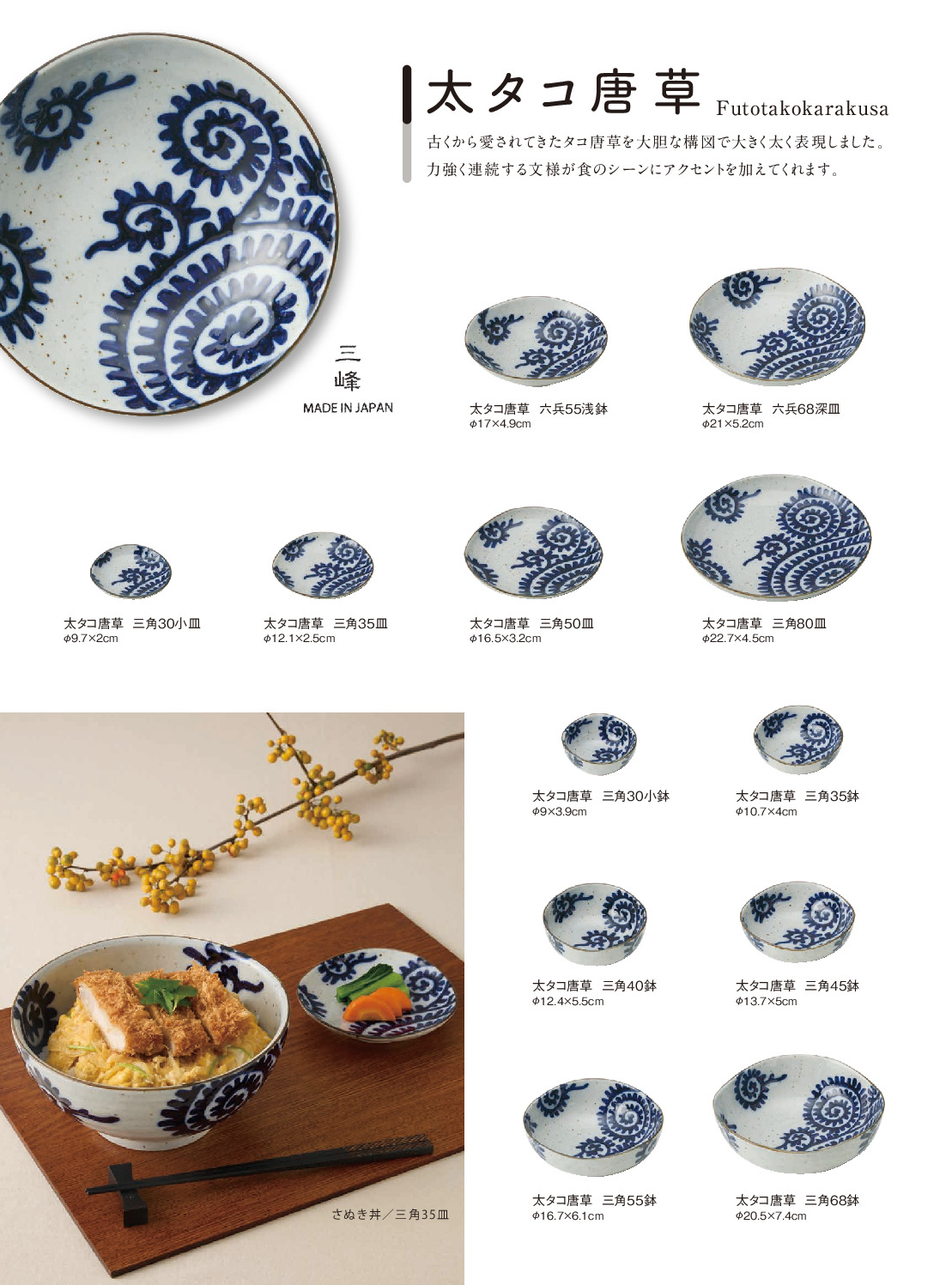 thumbnail of san_2026J_09-10