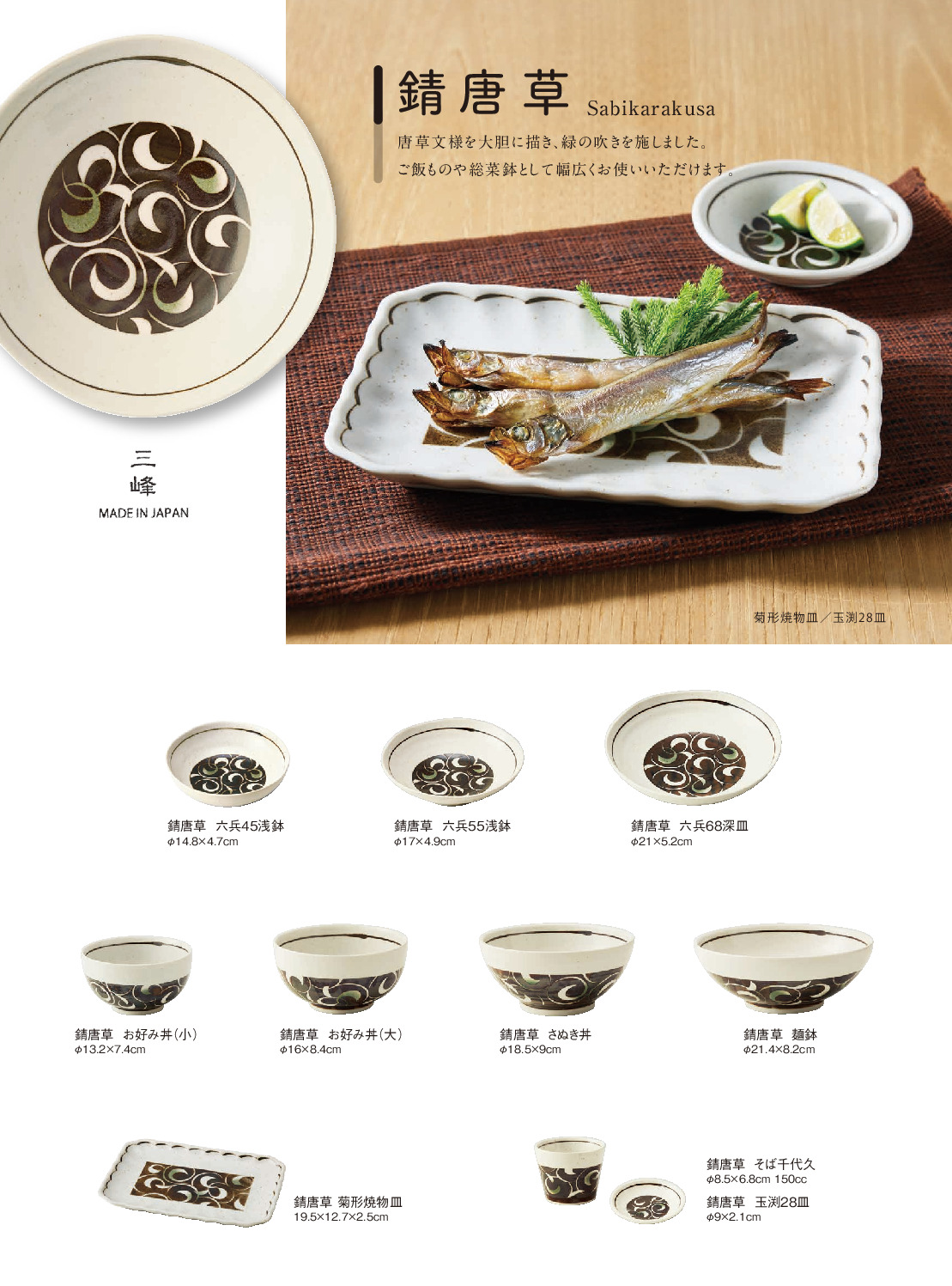 thumbnail of san_2026J_15