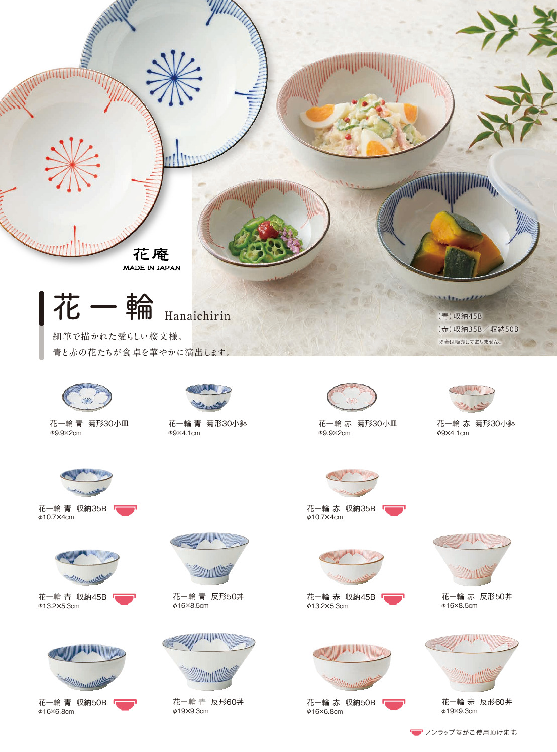 thumbnail of san_2026J_25