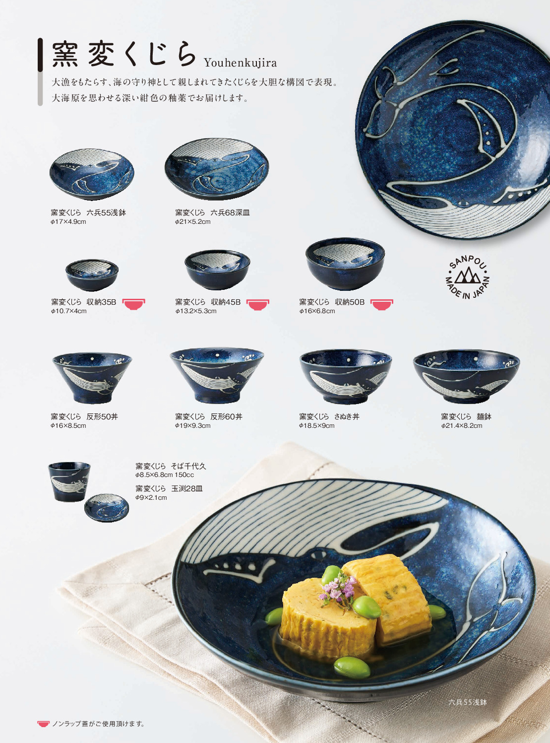 thumbnail of san_2026J_02