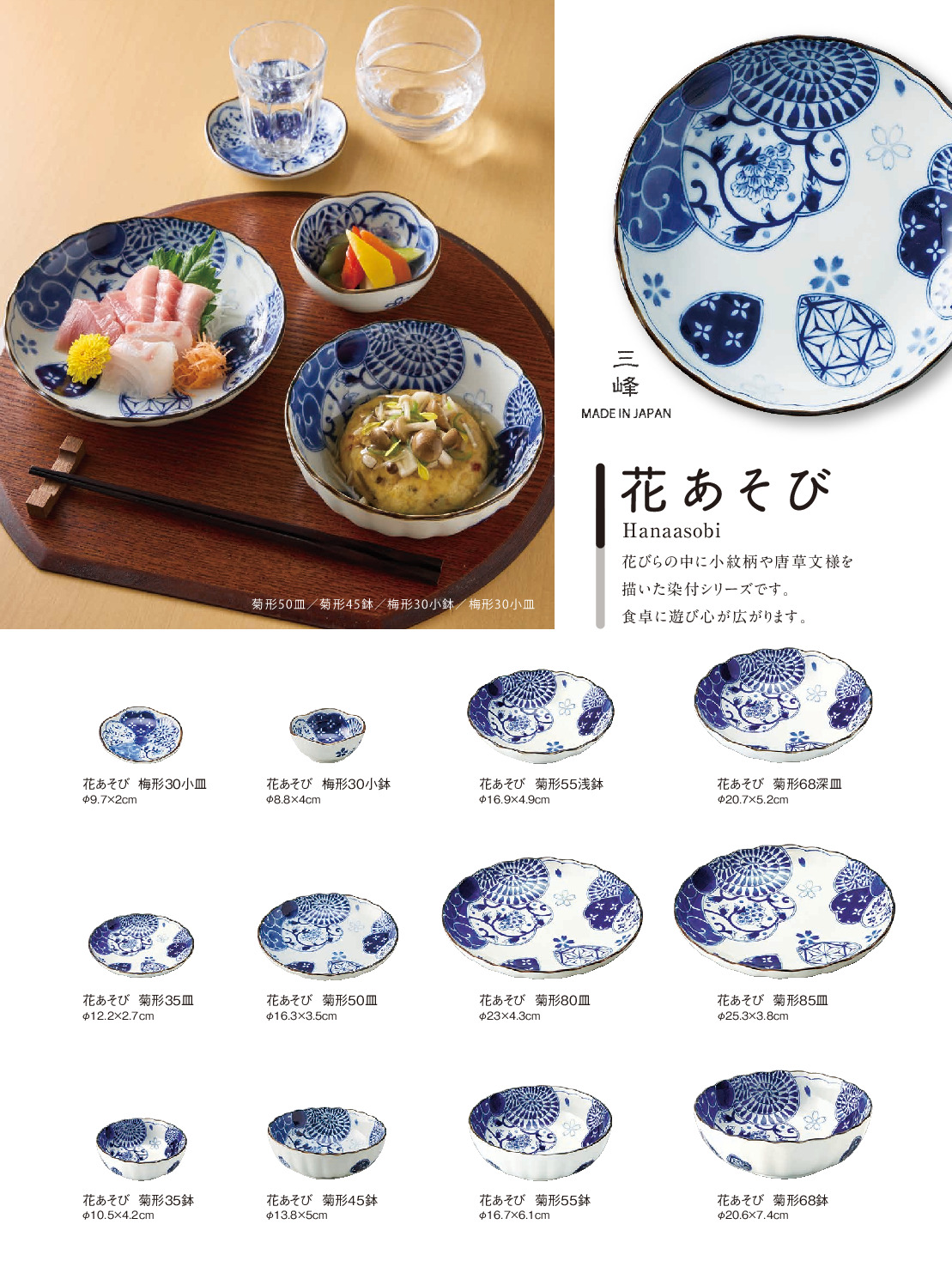 thumbnail of san_2026J_04