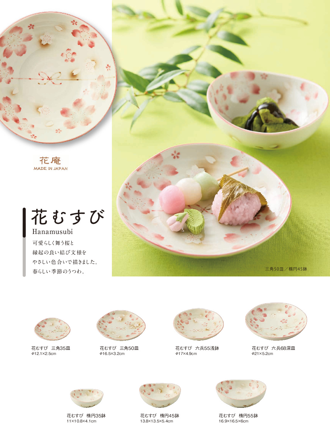 thumbnail of san_2026J_05