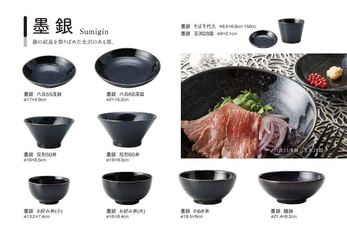 thumbnail of san_2026J_29-2